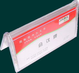 文化辦公用品與建筑材料的融合發展