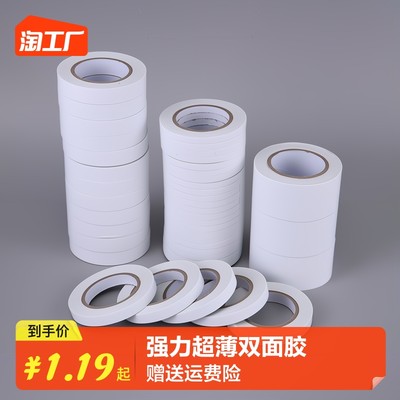 網購辦公用品 便捷高效的新趨勢